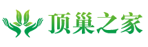 东莞市顶巢食品有限公司